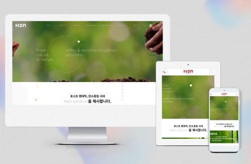 에이치에스엔컴퍼니