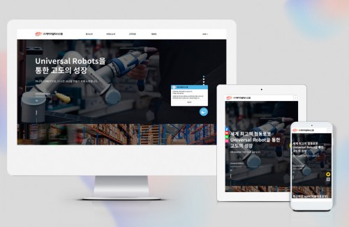 에이치알티시스템